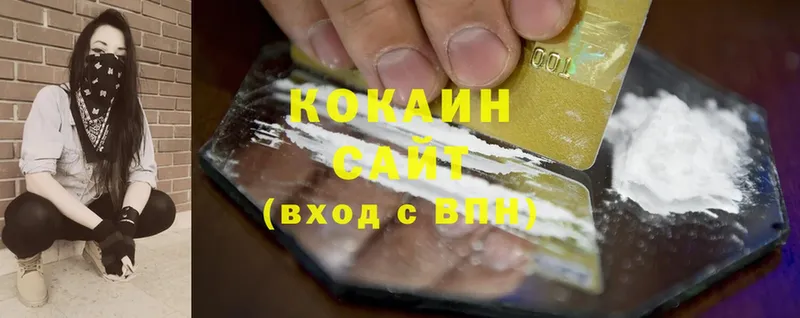 купить наркотик  Серафимович  Cocaine Перу 